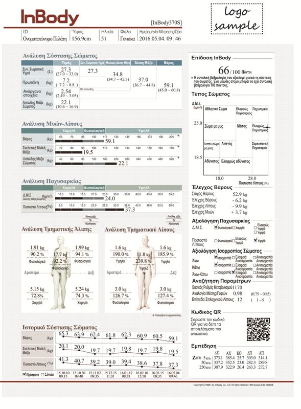 370s_product_page_results_sheet